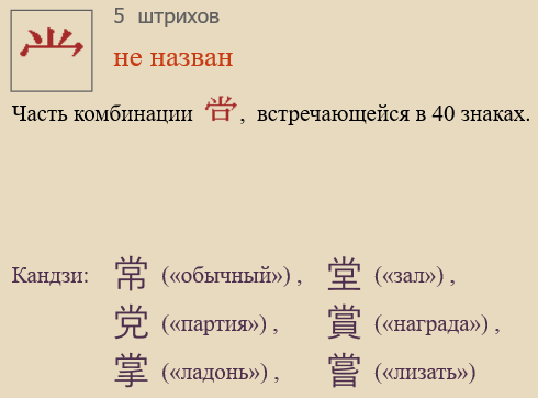 Без названия
